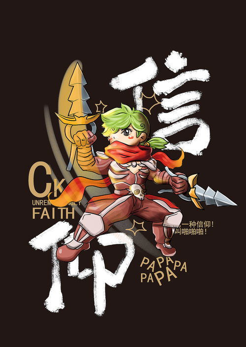 動(dòng)漫游戲角色 創(chuàng)造與魅力