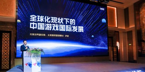 動(dòng)漫游戲產(chǎn)業(yè)發(fā)展國(guó)際論壇在京舉行 全球融合與工業(yè)化變革新趨勢(shì)