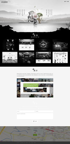 回想科技 專業(yè)視覺設(shè)計(jì)與互聯(lián)網(wǎng)產(chǎn)品策劃，打造卓越用戶體驗(yàn)